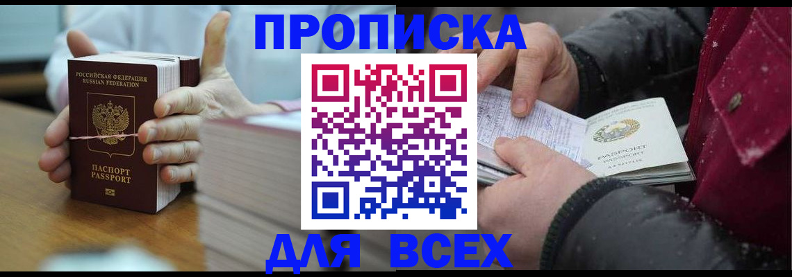 форма 3 в Уссурийске